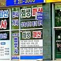 법무사선병철사무소