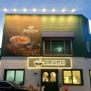 일번지 | 군산 지곡동 맛집 짬뽕일번지 볶음밥 후기♡