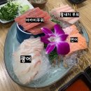 동송참치