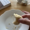사랑채떡방 - 고양시 덕양구 향기로 100 | 사랑채떡방