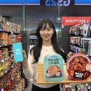 GS25 양지대로 이미지