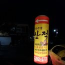 수원북문한의원 이미지