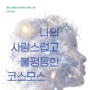 도서출판코스모스 이미지
