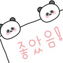 지에스더프레시장유 이미지