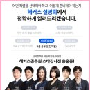 김대현국어;영어
