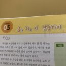 어린이 플루트 교실 1 이미지