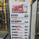 사당동맛집 원조부안집 남성점 후기