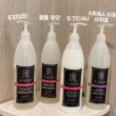 [공지] 엄마의 진심이 통했다! 후기가 입증하는 프리미엄 라인 / 생봄 샴푸, 트리트먼트, 바디워시 공구