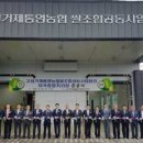 고성군농협쌀조합공동사업법인 이미지