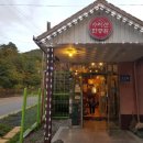 안양한증원 이미지