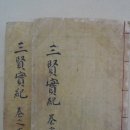 백조당