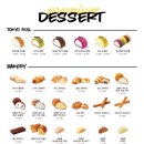 디저트39(dessert39) 이미지