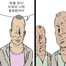 복수의 쥐 3페이즈 후열부터 뚜드려 잡기 이미지