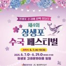 수국의 뜰 네이버블로그