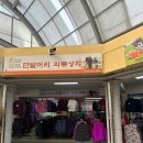 곡성상회 이미지