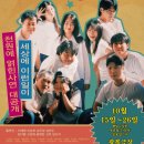 제이에듀엔터 스타트업앤