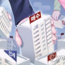 당진최고공인중개사사무소 이미지