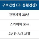 광명간판 네이버블로그