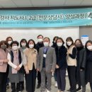 웰다잉지도사 2급 자격증과정 이미지