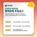대보문화