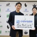 신세계서울병원 이미지