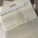 간선-43 | [임신준비기록#6-1] 반착검사 결과 | 반착검사 후기 | 서울아이나여성의원