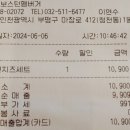 산곡동천주교회 이미지