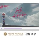 마이다스글로벌 이미지