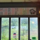돌판생삼겹살 - 파주시 동산8길 38 | 돌판생삼겹살