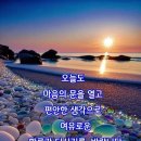 12월7일 토요일 전북방 출석부 이미지