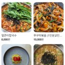 얼큰이공주칼국수 네이버블로그