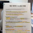 대전에스(S)한의원 네이버블로그