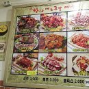 창신동 매운 족발 이미지