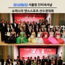 내셔널스포츠 이미지