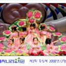 새싹나라유치원 이미지