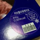 파리바게뜨 속초중앙점 이미지