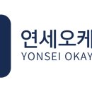 양주 정형외과 연세오케이병원 - 어깨 충돌증후군 치료 후 재활이 중요한 이유