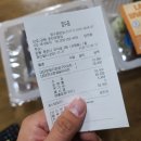 김준호의대단한갈비 춘천후평점 이미지