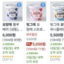 첨단기업로2L(2)-7 | 7,8월 쇼핑 내돈내산 후기