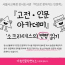 강서도서관 이미지