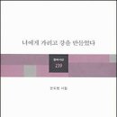 동그마니 이미지