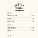 바론스시 이미지