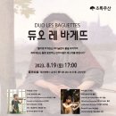 갤러리숨