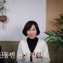 (강남스피치학원) 신년사 낭독은 어떻게? 신세계 정용진 회장 2023 신년사, 롯데 신동빈 회장 2022...
