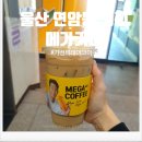 블랙독PC방 이미지