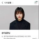 소라네일살롱 | 석계역 네일아트 추천 나나살롱 송이실장님