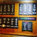 고기쟁이 이미지