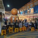 동운수산
