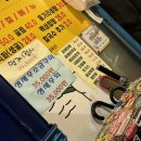차칸해산물