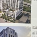 엘건축인테리어